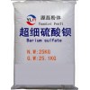 硫酸鋇1250目－15000目