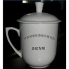 景德鎮(zhèn)陶瓷茶杯圖片，批發(fā)陶瓷茶杯，陶瓷水杯定做，會(huì)議杯