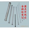 供應(yīng)模具配件頂針、司筒、邊鎖