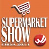 2014SMS中國國際商超展暨中國商超業領袖峰會