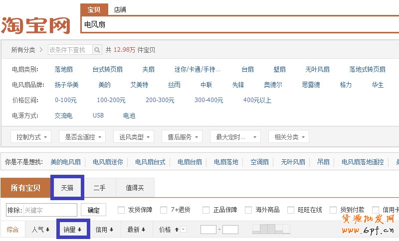 T2014081815182978113_800484[1]