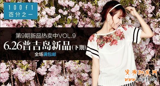 T2014082910391664029_520280[1]