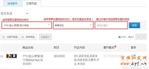 T2014090110413153985_600278[1]