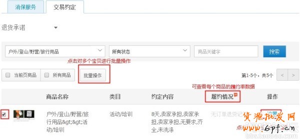 T2014090110415865834_600279[1]