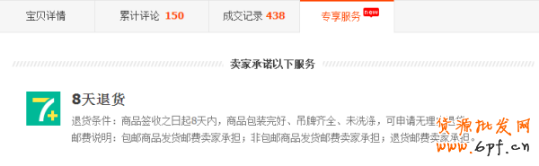 T201409011043282611_600185[1]