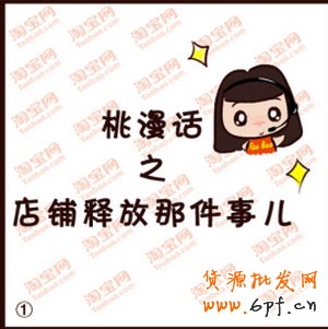 店鋪被釋放了該怎么辦