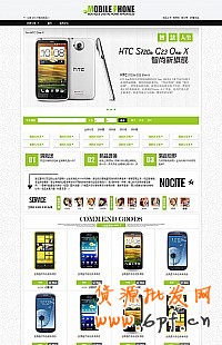 淘寶專業版一鍵安裝店鋪模板