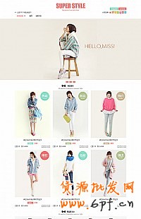 淘寶專業版一鍵安裝店鋪模板