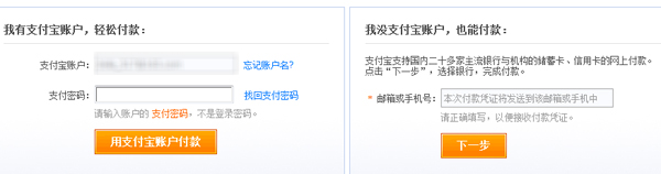 訂購?fù)伈襟E5