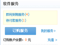 訂購?fù)伈襟E2