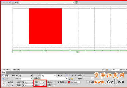 DW做出促銷模板