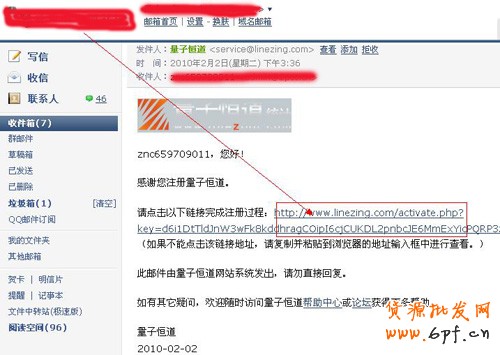 網店怎么開 設置數據統計代碼步驟5