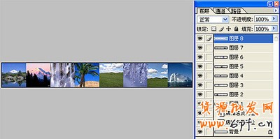 淘寶開店流程之淘寶論壇簽名制作步驟4