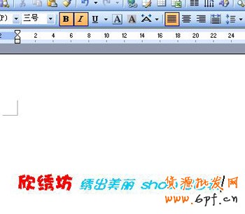 淘寶開店流程之論壇簽名制作步驟3