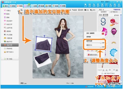 20140401115105_188[1]