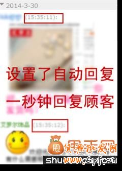 新手必看,關于淘寶運營的幾個重要細節8