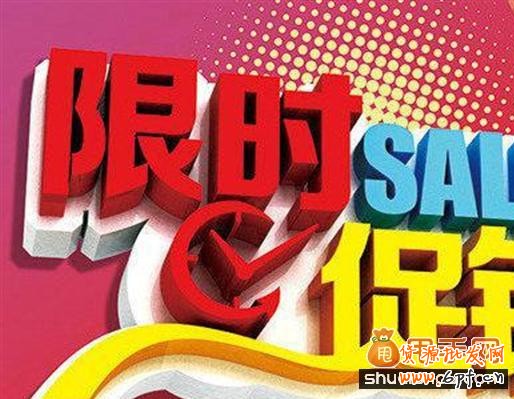 2014年淘寶新規則解讀,變化甚大5