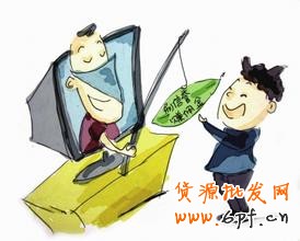 對(duì)淘寶賣(mài)家刷信譽(yù)的忠告