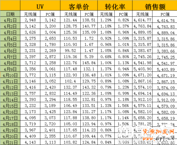 T2014091615205754724_590484[1]
