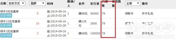 T2014091714165744749_590132[1]