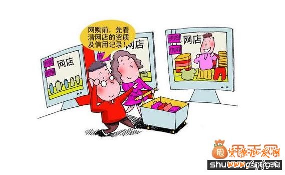 判斷虛假交易的標準