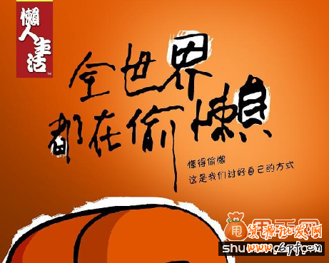 懶營銷最好的示范者:潮汕菜市場