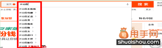 直通車關鍵詞選詞、調詞、詞價投放、質量得分全攻略1