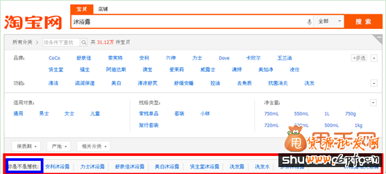 直通車關鍵詞選詞、調詞、詞價投放、質量得分全攻略2