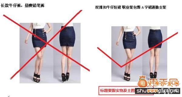 標(biāo)題優(yōu)化需要注意的東西,你忽略了嗎？2