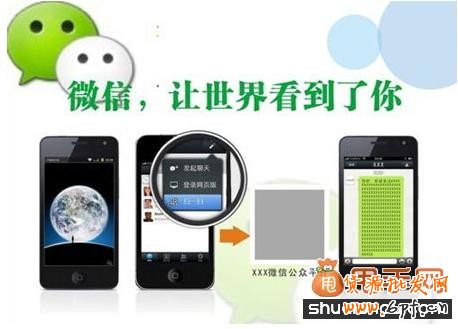 微信營(yíng)銷(xiāo)的十大警示及禁忌