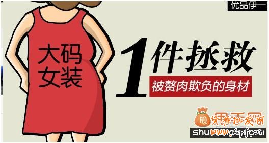 制作淘寶鉆展文案的幾個要求2