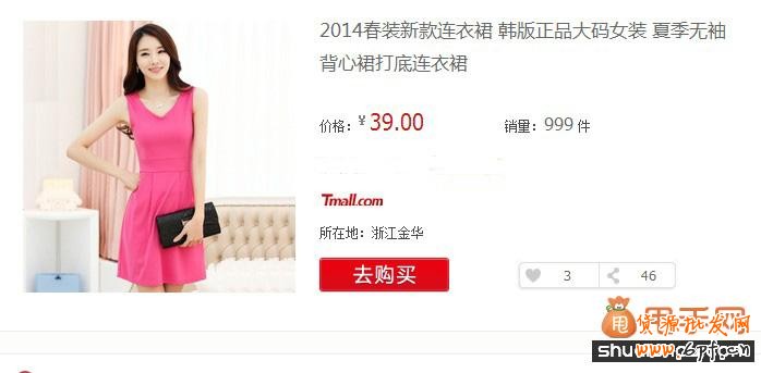 中小賣家如何報名參加淘寶促銷活動能成功？2