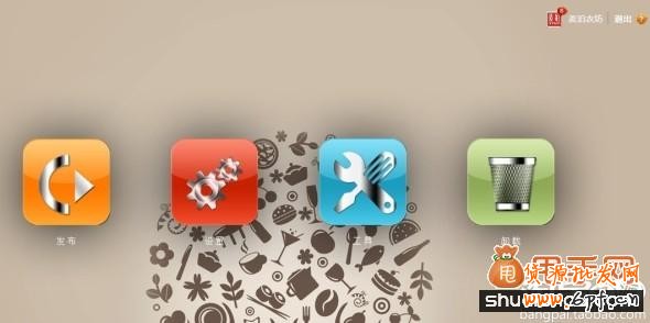 寶貝詳情頁關聯營銷郵資及其他部分4