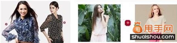 天天特價促銷活動的“密碼”4