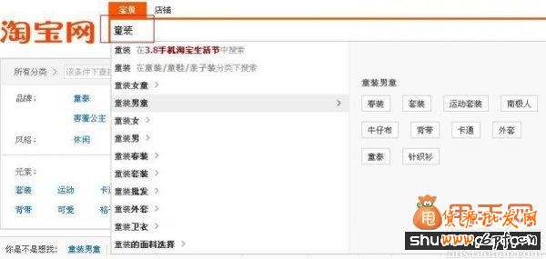 經(jīng)驗(yàn)干貨:直通車推廣中關(guān)鍵詞優(yōu)化的最佳方法6