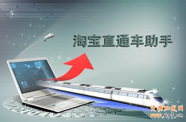 手把手直通車開車技巧詳細教程