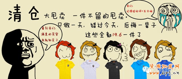 淘寶搜索新規解析,讓流量再上一個臺階