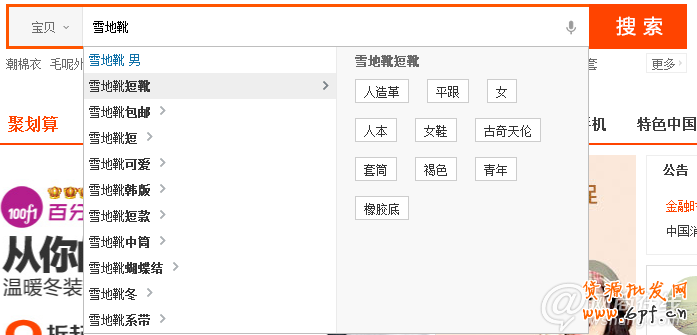 直通車選關(guān)鍵詞的六大技巧分享