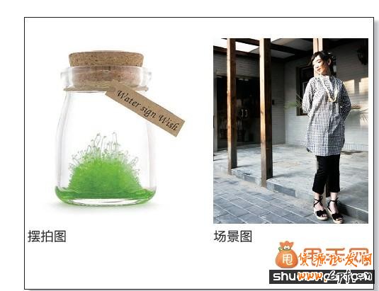 寶貝詳情頁(yè)頁(yè)面設(shè)計(jì)與布局教程2