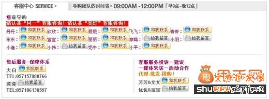 寶貝詳情頁(yè)頁(yè)面設(shè)計(jì)與布局教程5