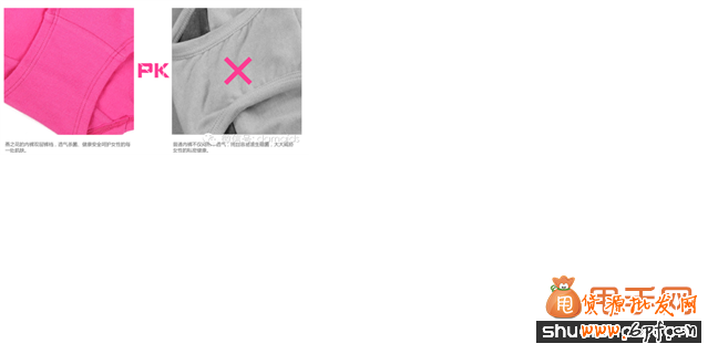 寶貝詳情頁促進轉換率飆升6