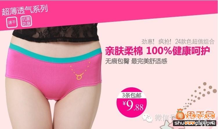 寶貝詳情頁促進轉換率飆升3