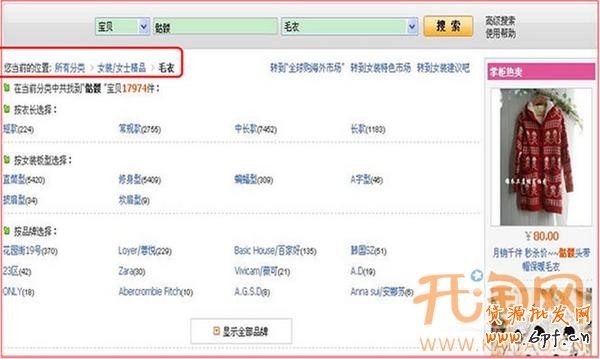 直通車關(guān)鍵詞