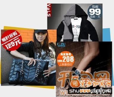 直通車標題要大聲喊出來4