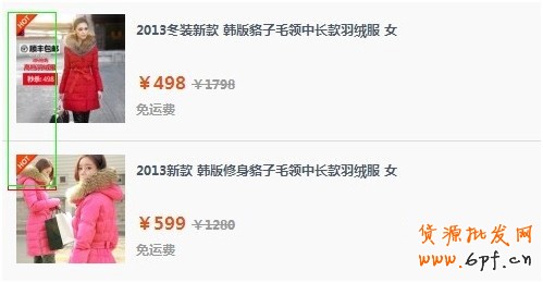 淘寶直通車跨年?duì)I銷經(jīng)典分享2