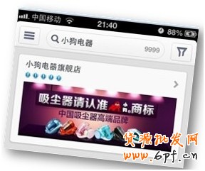 淘寶直通車跨年?duì)I銷經(jīng)典分享4