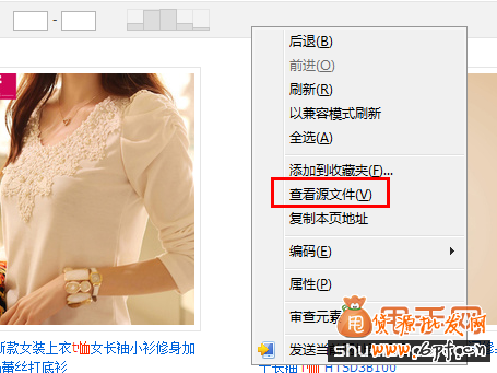 技術貼:如何用代碼巧妙爬抓電商數據進行分析2