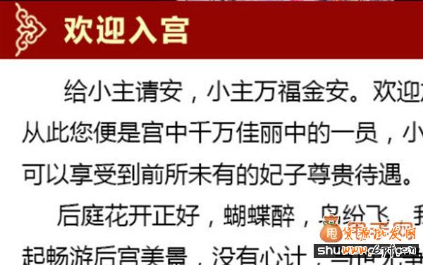 淘寶手機(jī)無線端頁面設(shè)計(jì)要素