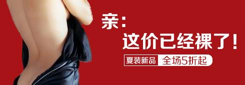 淘寶運營之道:流量與利潤是重重之重