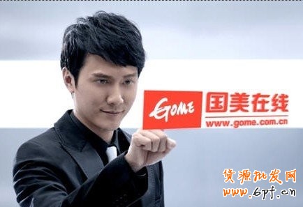 國美在線7月謀變 修訂未來5年戰略